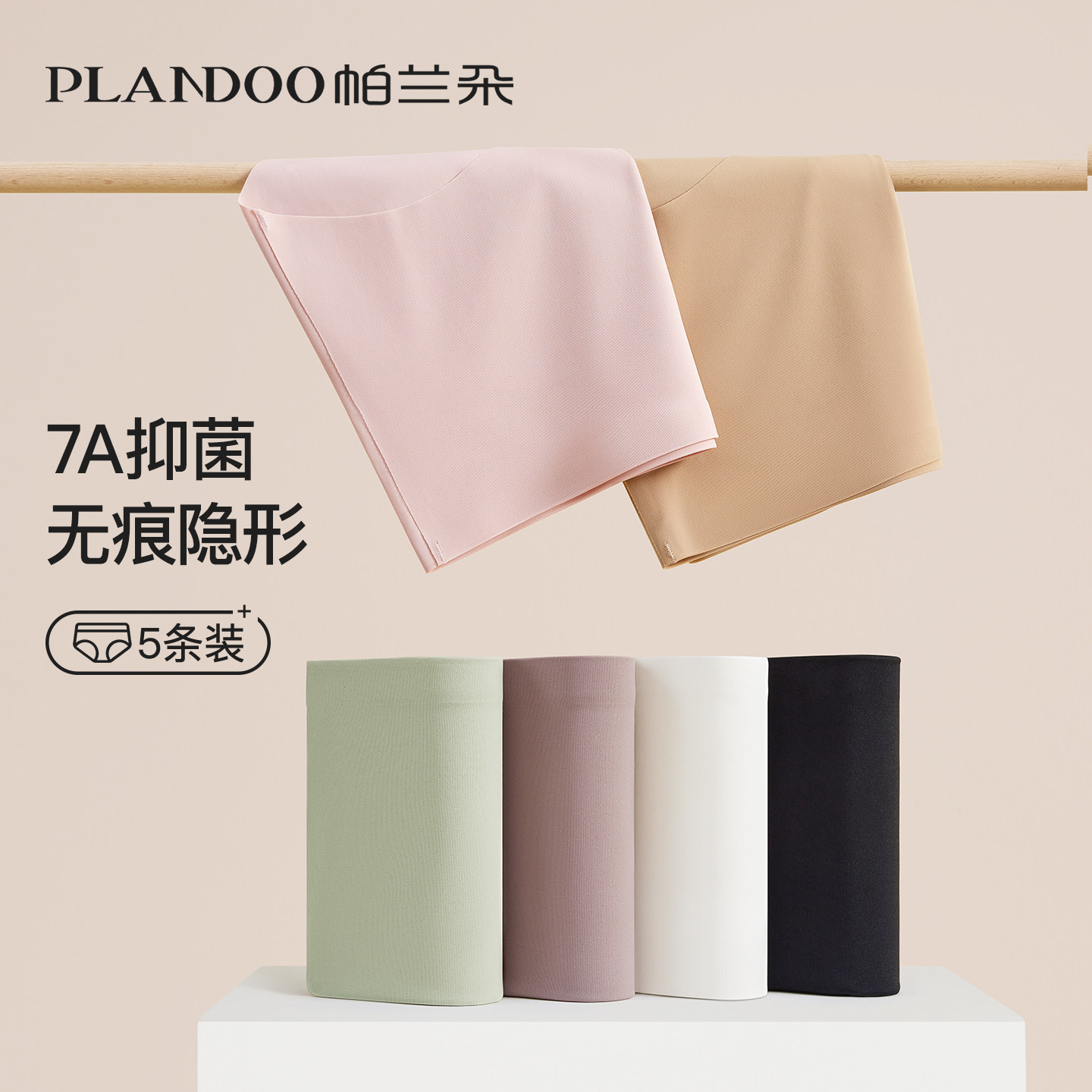 冰丝内裤女士夏季薄款瑜伽运动健身无痕高腰美拉德女生三角短裤头,女士内衣/男士内衣/家居服,女三角裤,淘宝优惠券,粉丝福利购,淘宝优惠卷