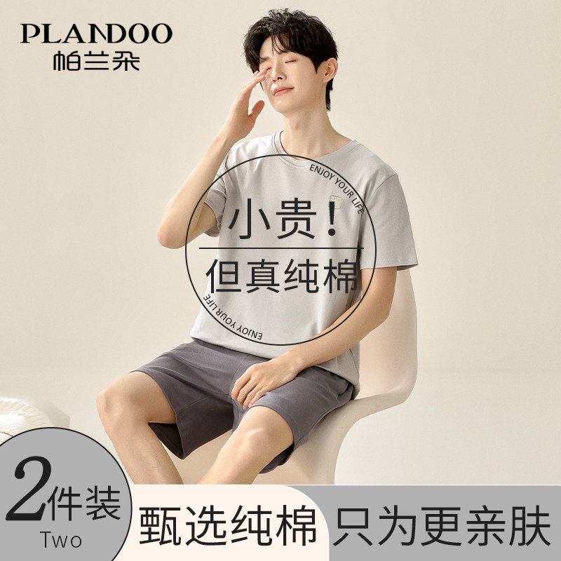 纯棉男款睡衣春夏季短袖2025新款男士夏天大码薄家居服套装可外穿