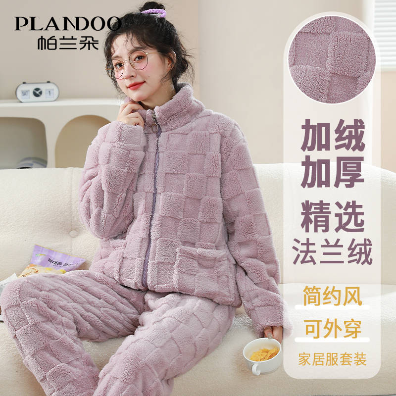 加厚珊瑚绒睡衣拉链冬季