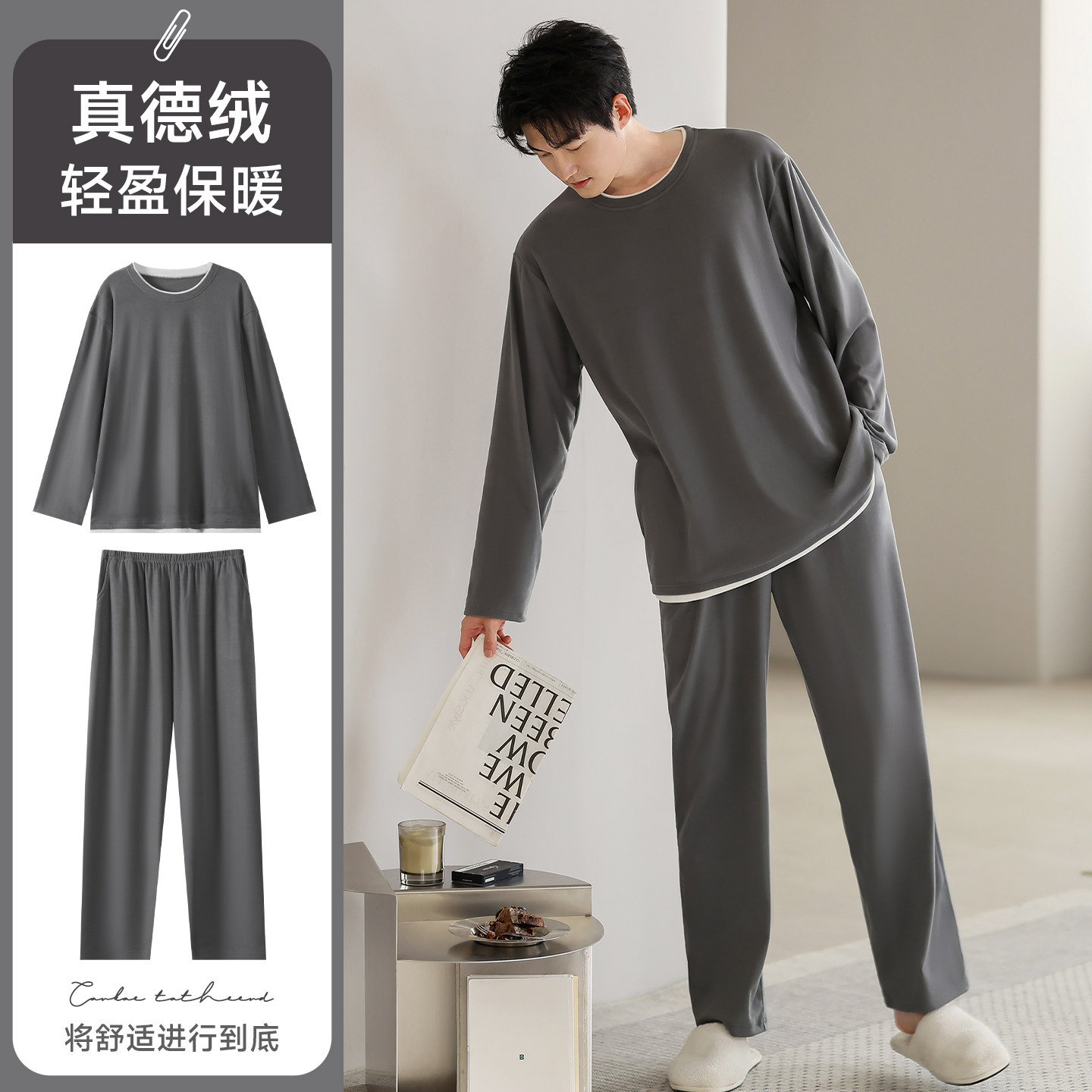 睡衣男款秋冬季薄绒德圆领2025新款男士可外穿套头磨毛家居服套装