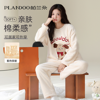 睡衣长毛绒女款圆领珊瑚绒套装