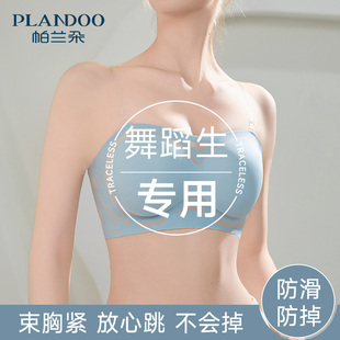 透明无肩带内衣女聚拢防滑防走光裹胸抹胸无痕隐形夏季 文胸罩 薄款