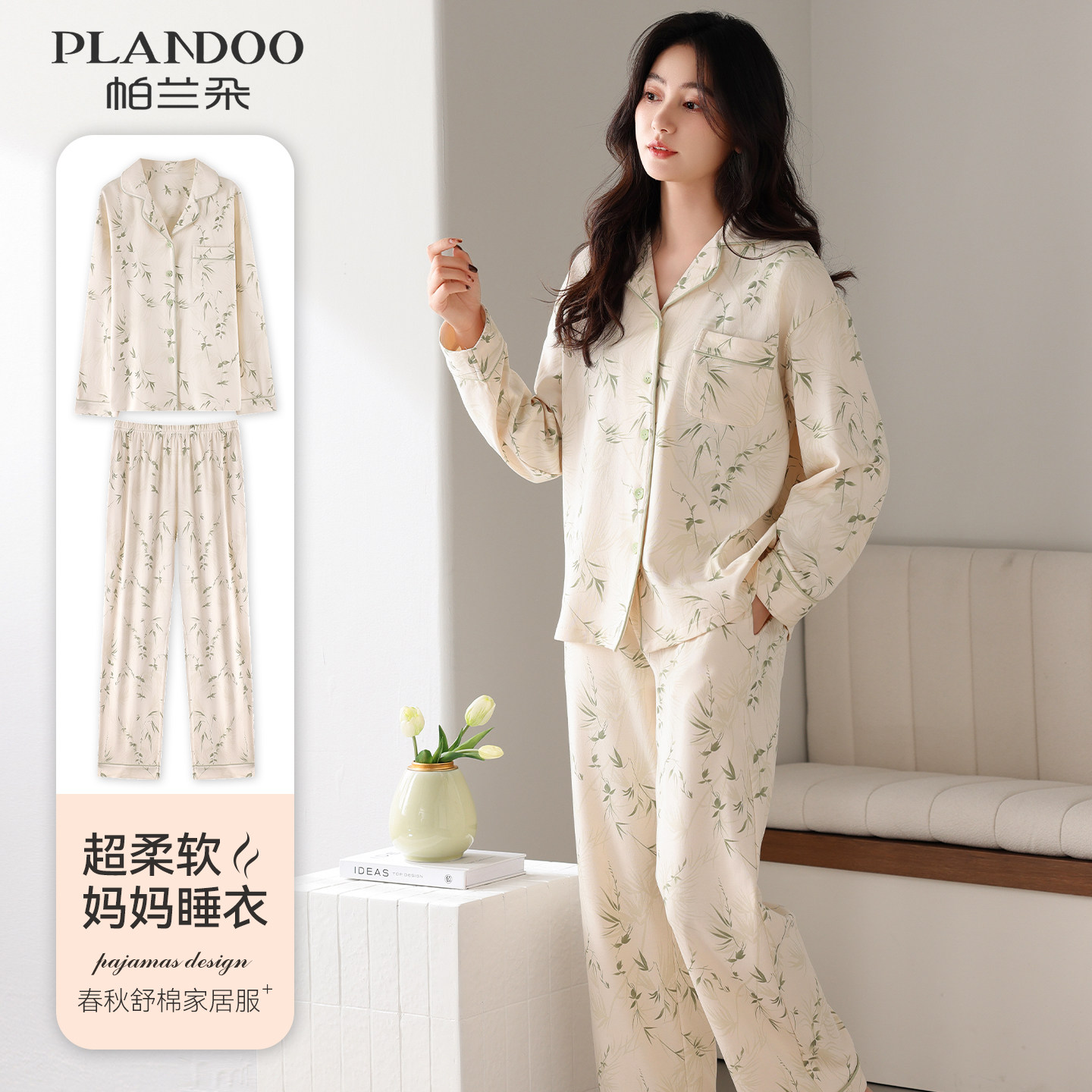 中老年妈妈春秋纯棉睡衣女款长袖秋冬季2025新款棉绸可外穿家居服