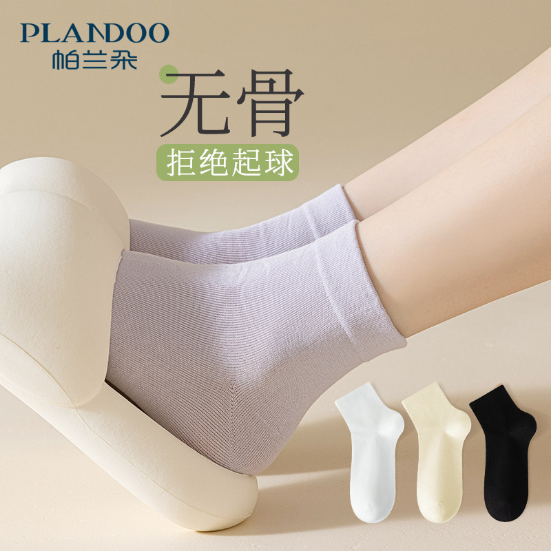 无骨袜子女款中筒袜夏季薄款纯棉纱线短袜防臭2025新款夏天月子袜