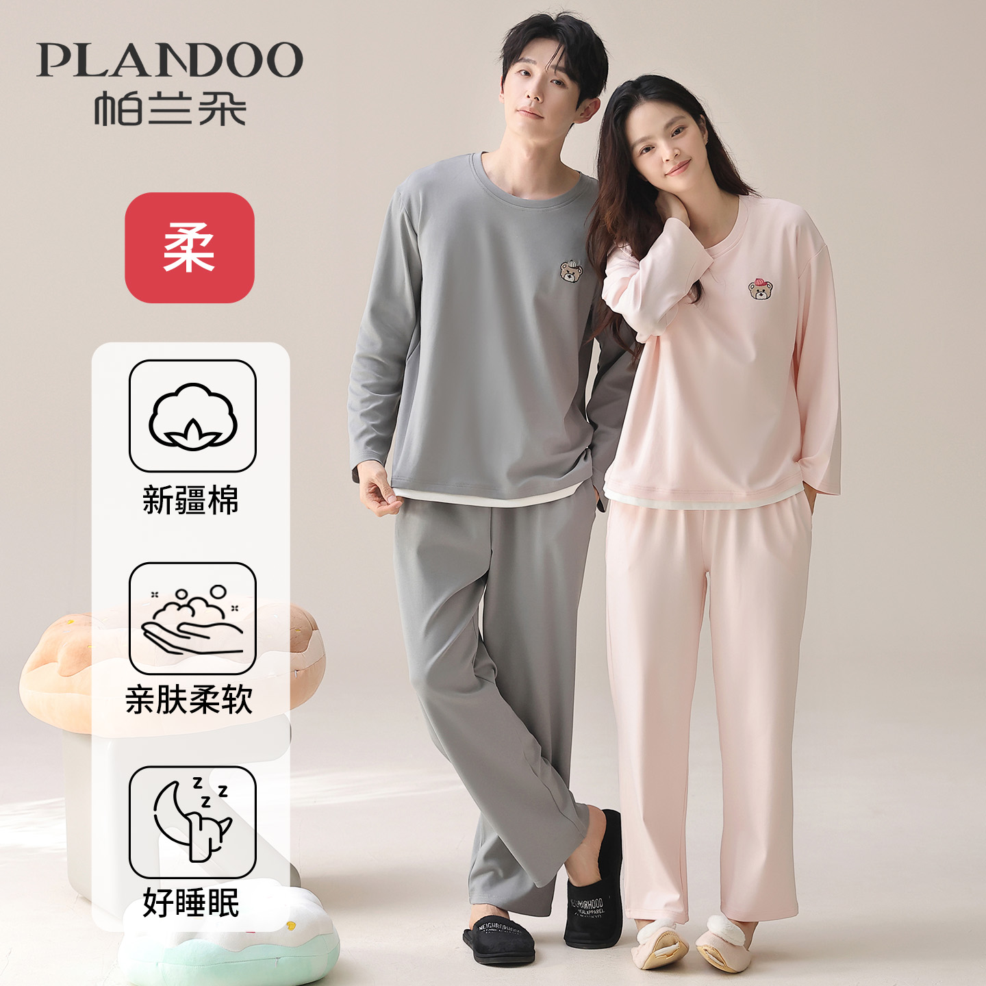 纯棉睡衣情侣春秋款家居服套装