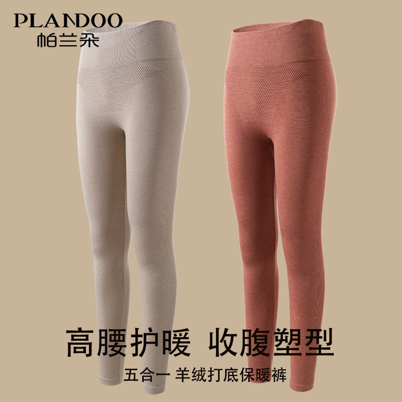 高腰秋裤女士保暖裤内穿修身显瘦美体羊毛发热打底裤冬季2025新款