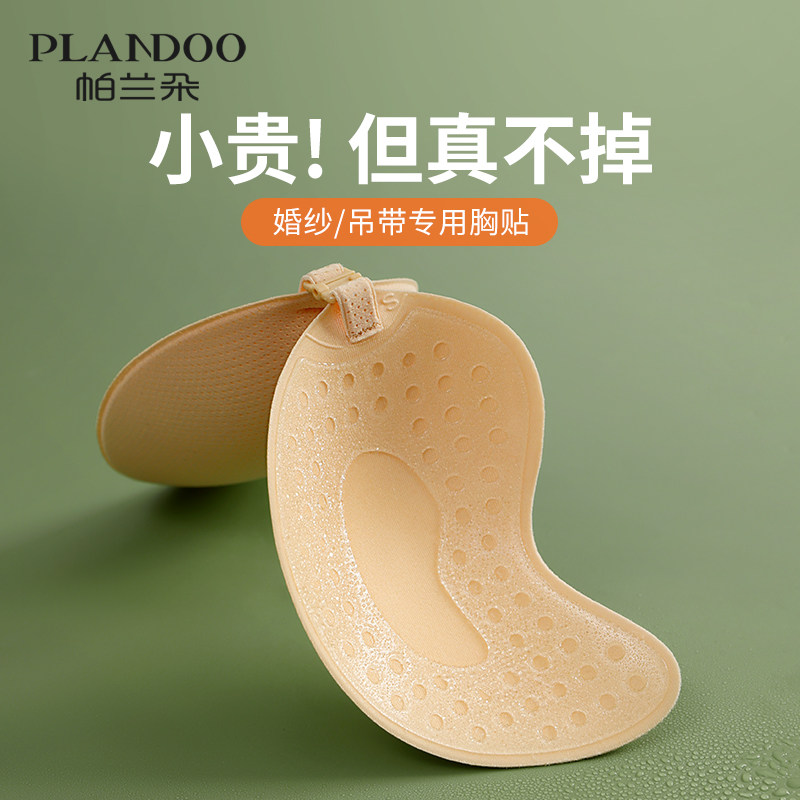 胸贴女聚拢上托大胸大码防下垂拍婚纱照专用新娘结婚乳贴隐形内衣