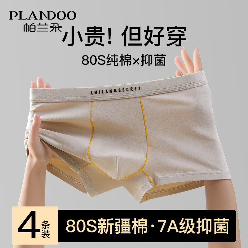 ��ʿ�ڿ��п�޿�����͸��������������ƽ�Ƕ̿�ͷ����2024�¿� 44.9Ԫ