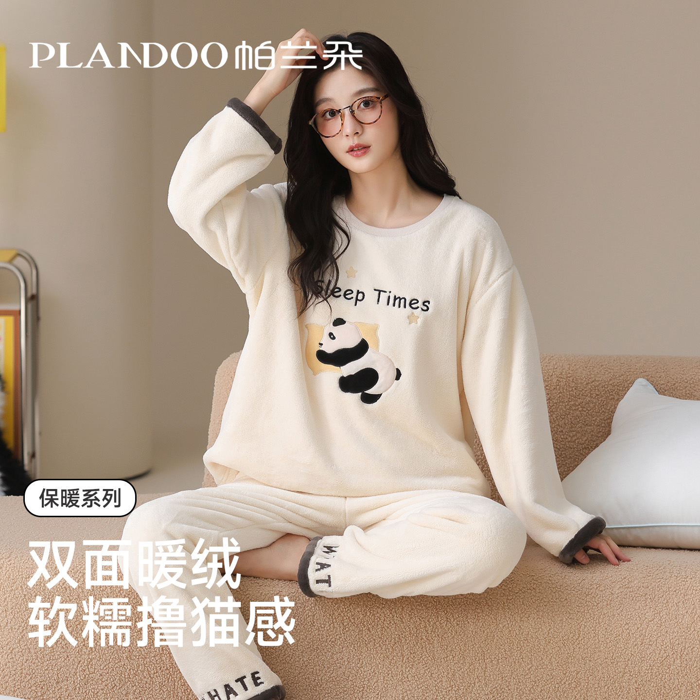 珊瑚绒冬季睡衣女款家居服可外穿