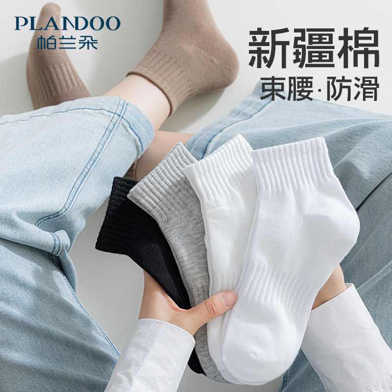 白色袜子女短筒袜春秋款2025新款