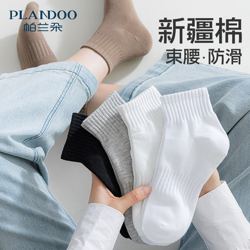 白色袜子女短筒袜春秋款2025新款