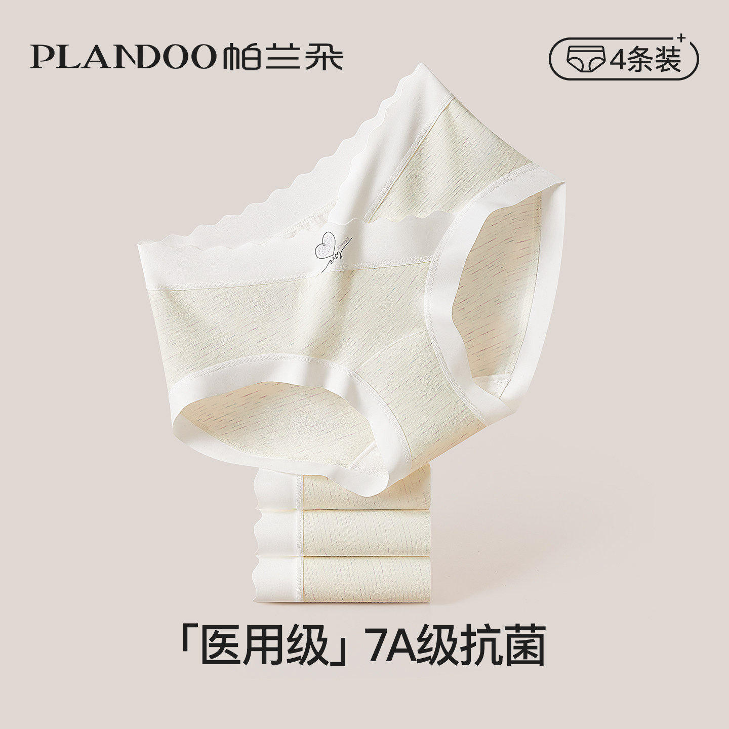 孕妇内裤女怀孕期专用纯棉抗菌全棉裆早中晚孕期产后低腰托腹短裤