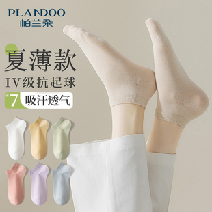 运动纯色防臭船袜 夏季 袜子女短袜春秋款 新疆棉无骨袜女士2025新款