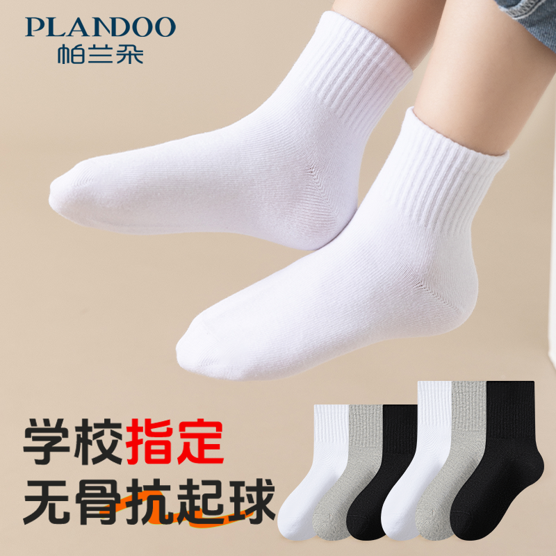 儿童白色袜子春秋纯棉女童白袜秋款男童学生中筒夏季薄款大童棉袜