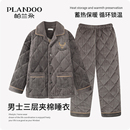 珊瑚绒套装 睡衣男士 特厚家居服男款 加绒加厚三层夹棉大码 冬天 冬季