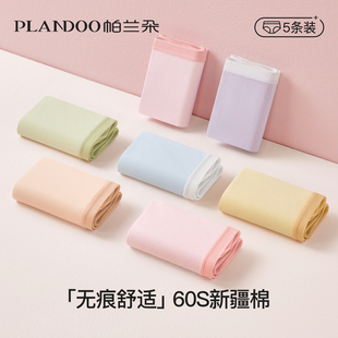 女生纯棉2025新款 薄款 日系全棉抗菌无痕大码 夏季 少女士三角裤 内裤