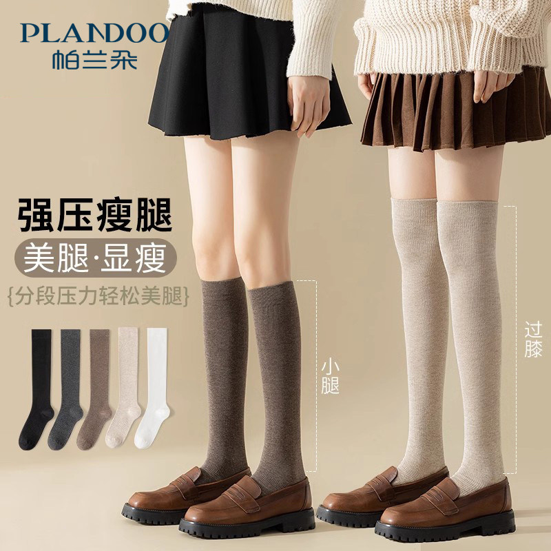 日系棕色显瘦强压小腿过膝袜