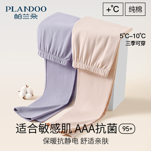 冬季 纯棉春秋女款 保暖裤 大码 秋裤 学生少女校服神器线裤 女2025新款