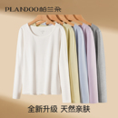 帕兰朵纯棉秋衣女保暖上衣加绒棉毛衫棉毛裤秋冬季打底内衣套装