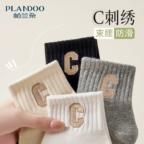 吸湿排汗春秋女无骨抗起球短袜