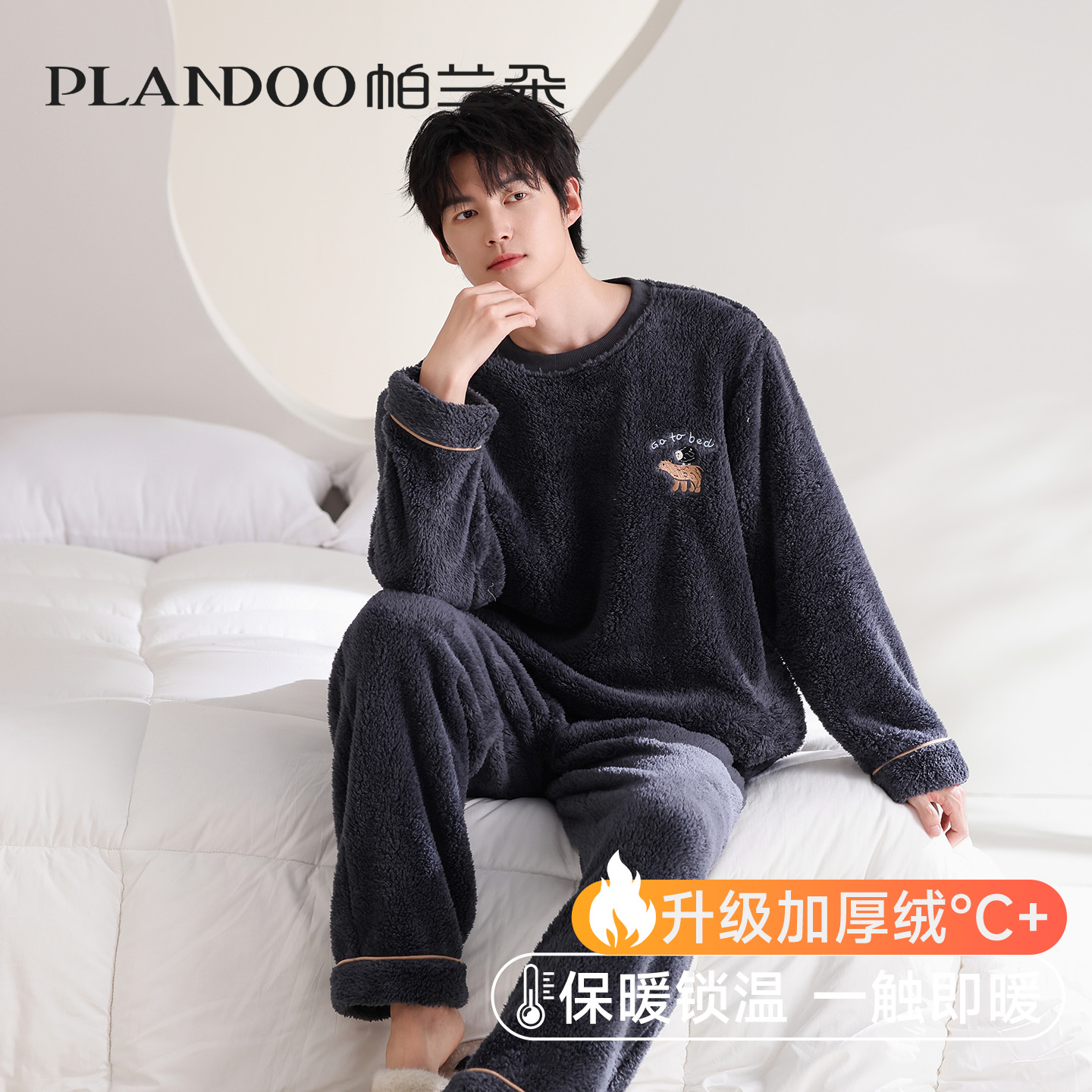 睡衣男冬珊瑚绒加厚2025新款套装