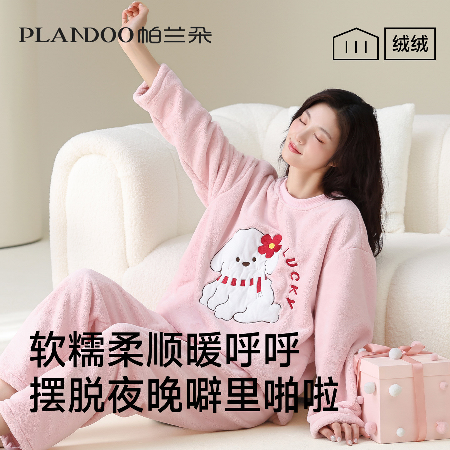 珊瑚绒睡衣女款加绒加厚家居服2025秋冬季女士法兰绒冬款套装