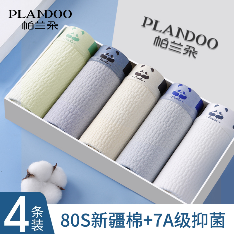 80S婴儿棉2025新款内裤7A抗菌