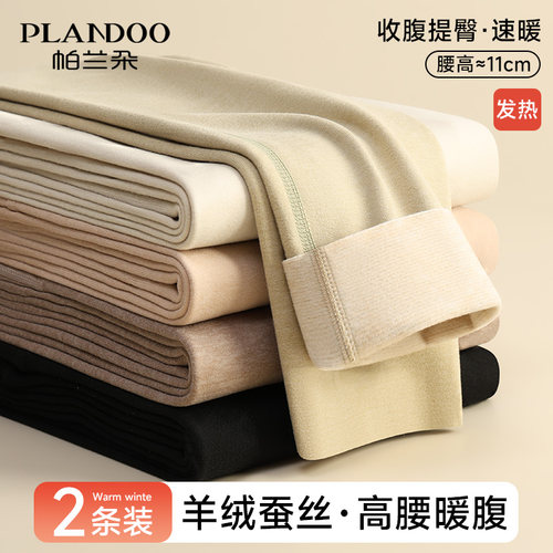 高腰保暖裤女加绒加厚