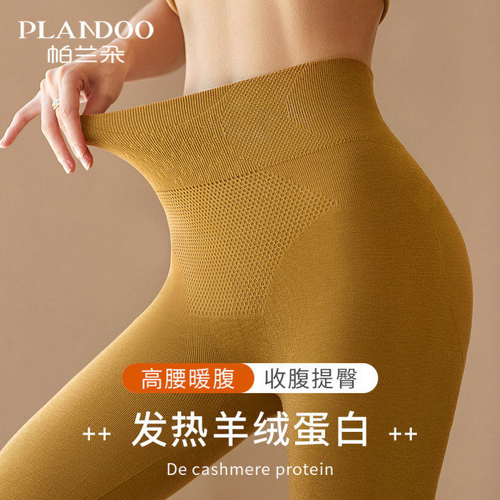 秋裤女款冬季打底裤羊毛保暖裤高腰内外穿线裤羊绒蛋白衬裤秋新款,女士内衣/男士内衣/家居服,保暖裤,淘宝优惠券,粉丝福利购,淘宝优惠卷