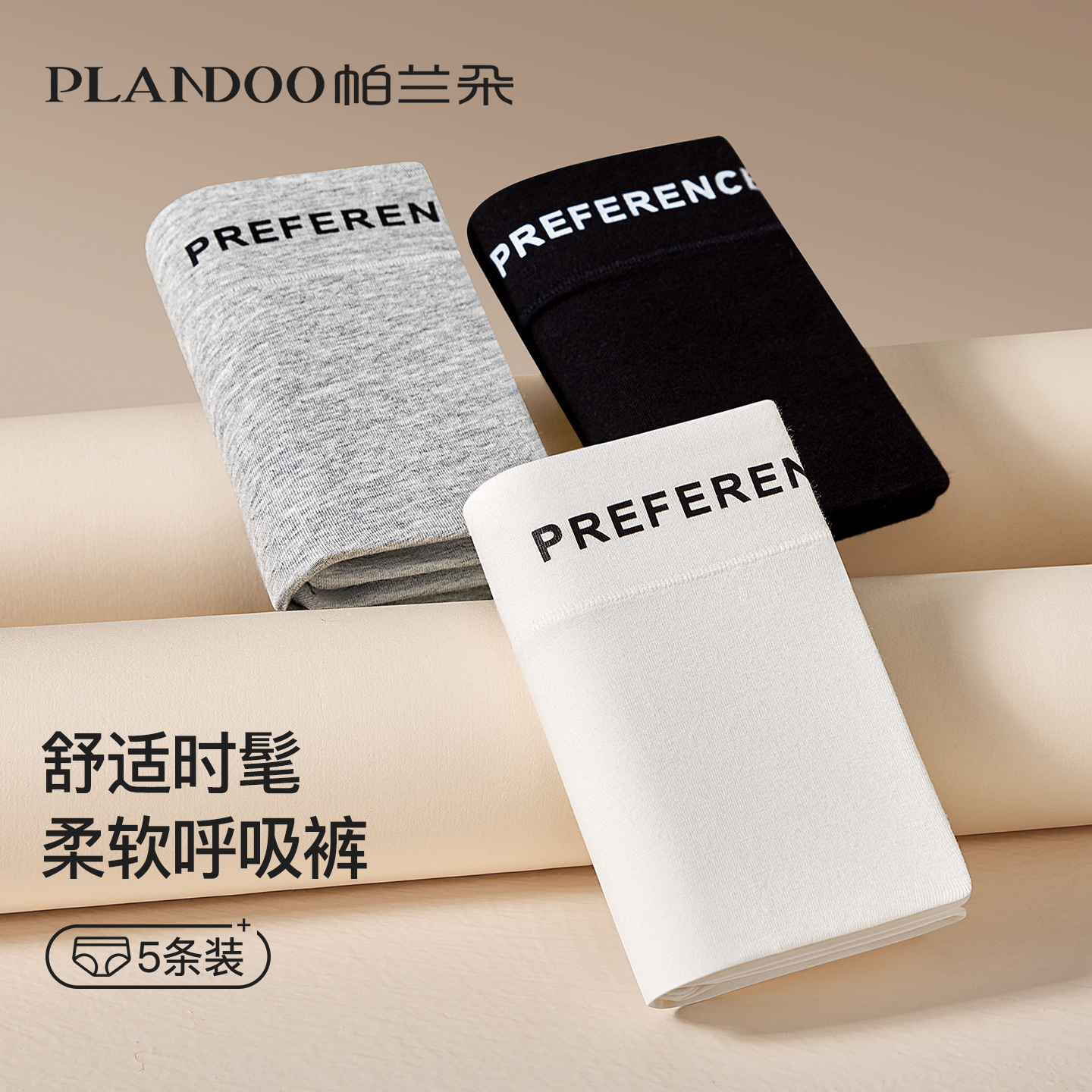 高腰内裤女纯棉抗菌运动风