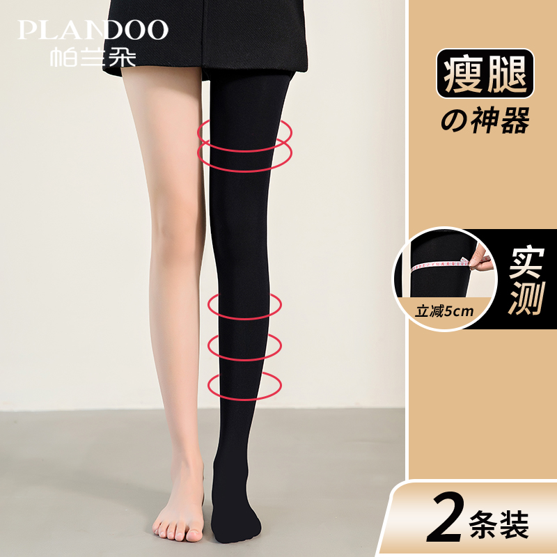 黑色压力瘦腿袜女秋冬季