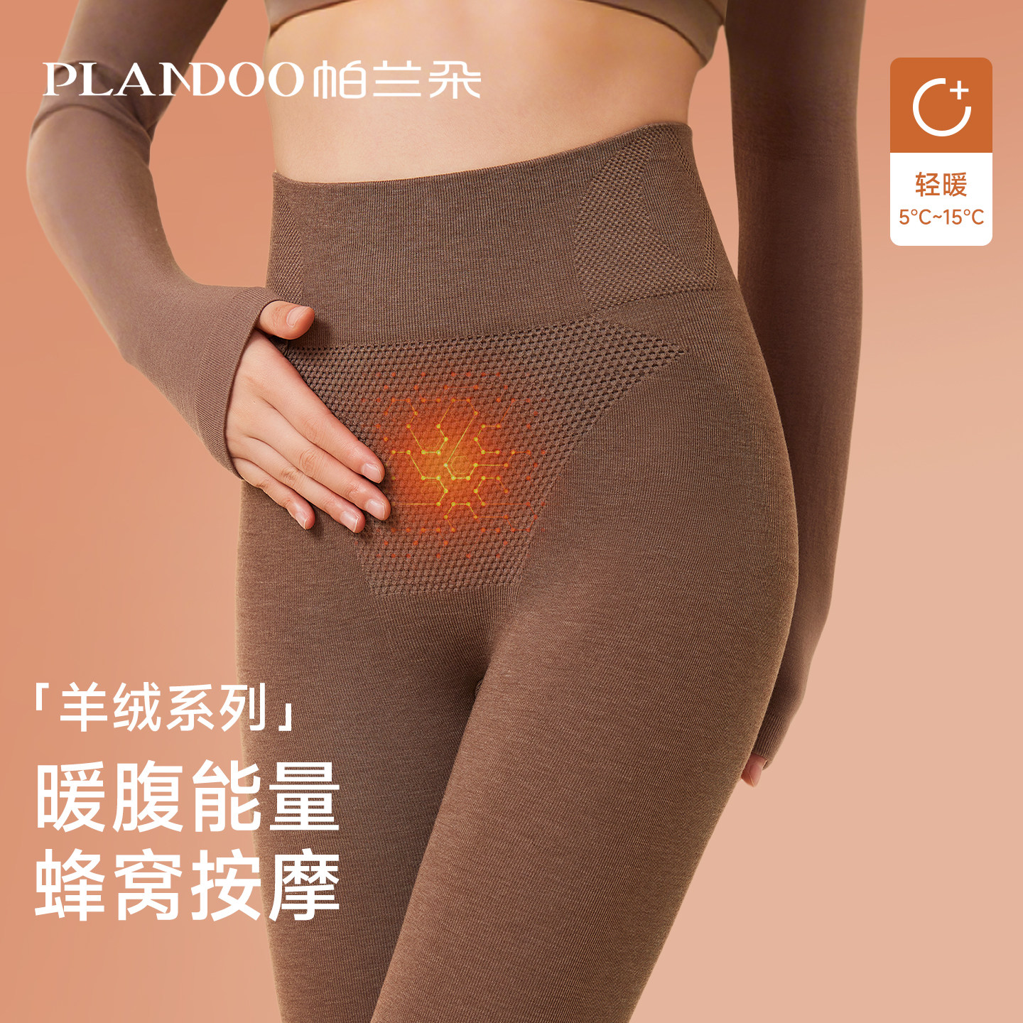 羊绒打底秋裤女款女士德绒发热棉裤美体保暖裤加绒加厚冬季内穿