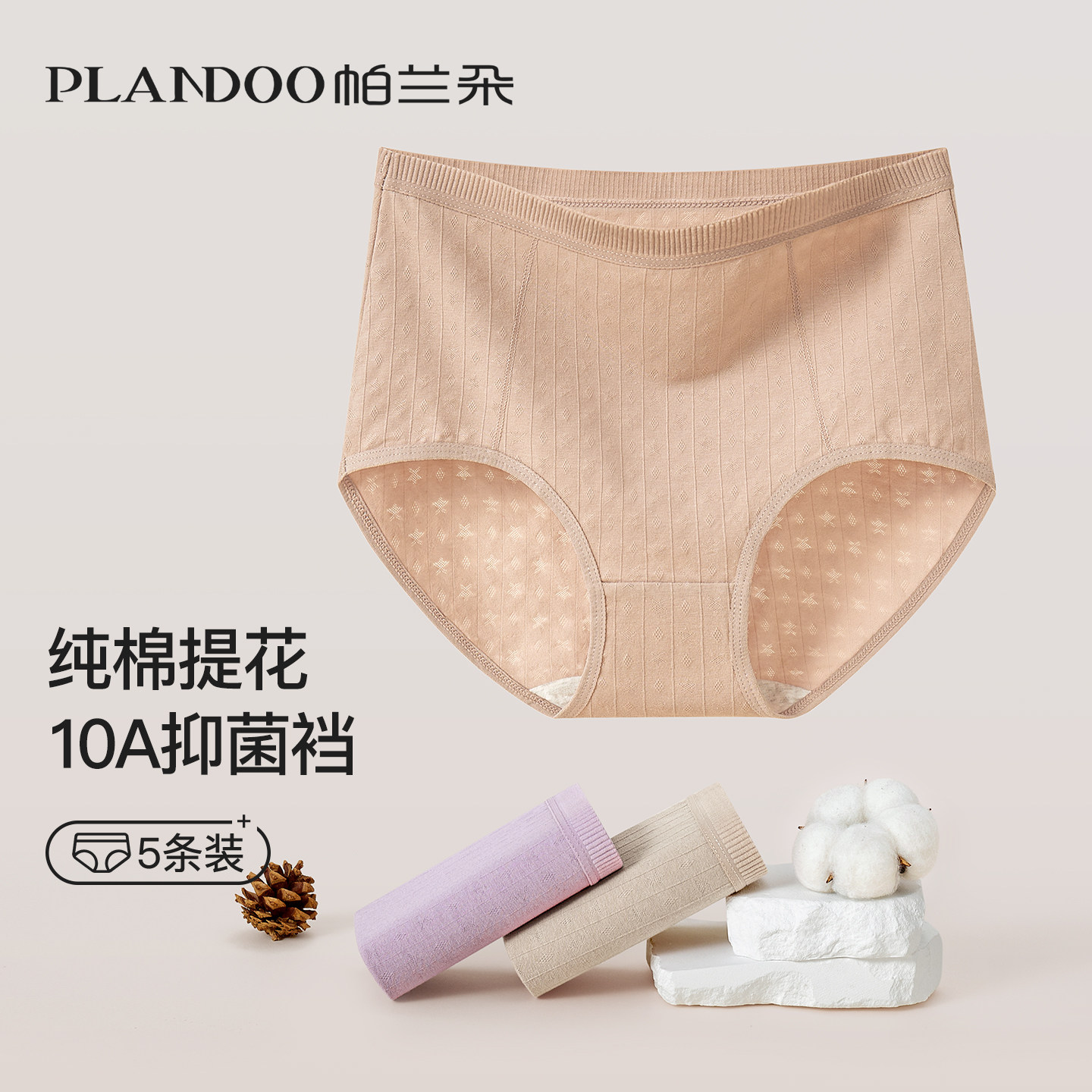 妈妈内裤女士纯棉抗菌高腰中老年人妇女加肥加大码全棉新款短裤头