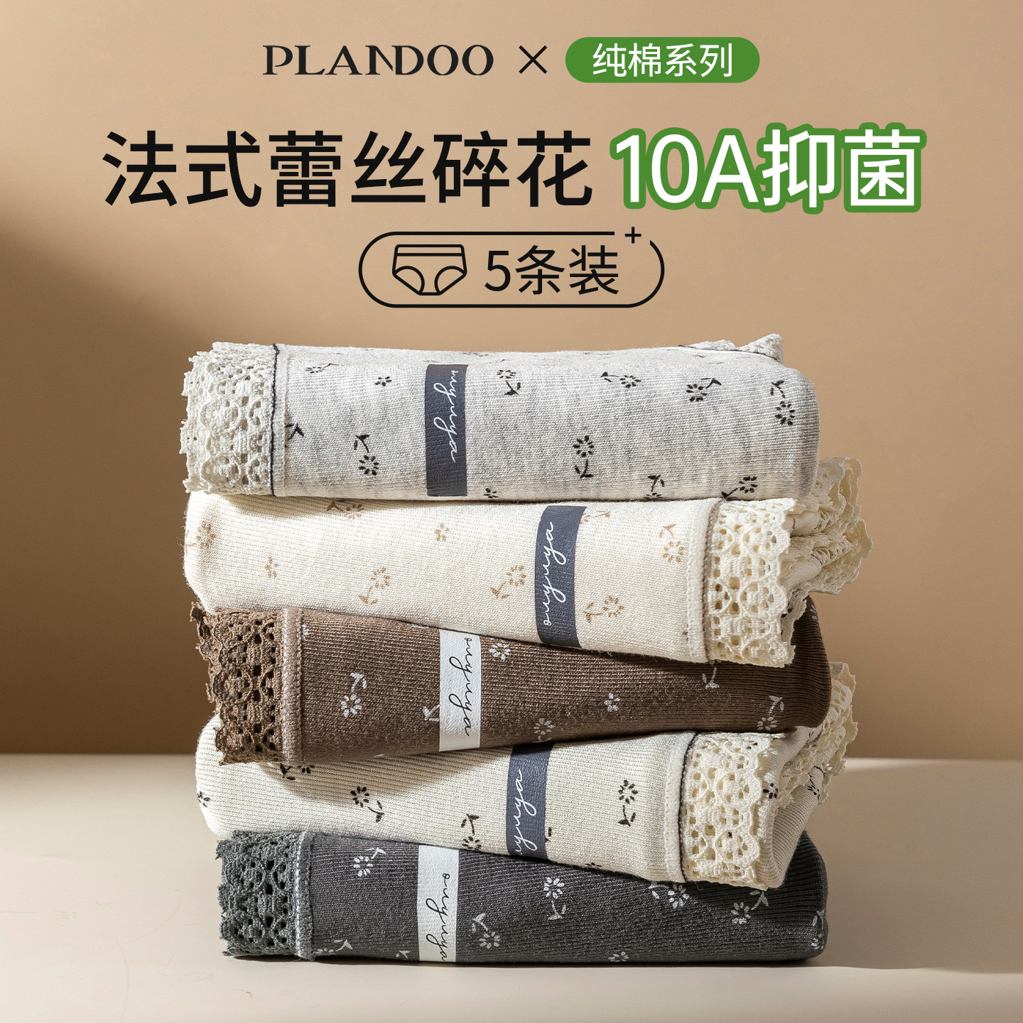 内裤女士2026新款秋冬磨毛纯棉全棉抗菌加长裆无痕大码女生三角裤,女士内衣/男士内衣/家居服,女三角裤,淘宝优惠券,粉丝福利购,淘宝优惠卷