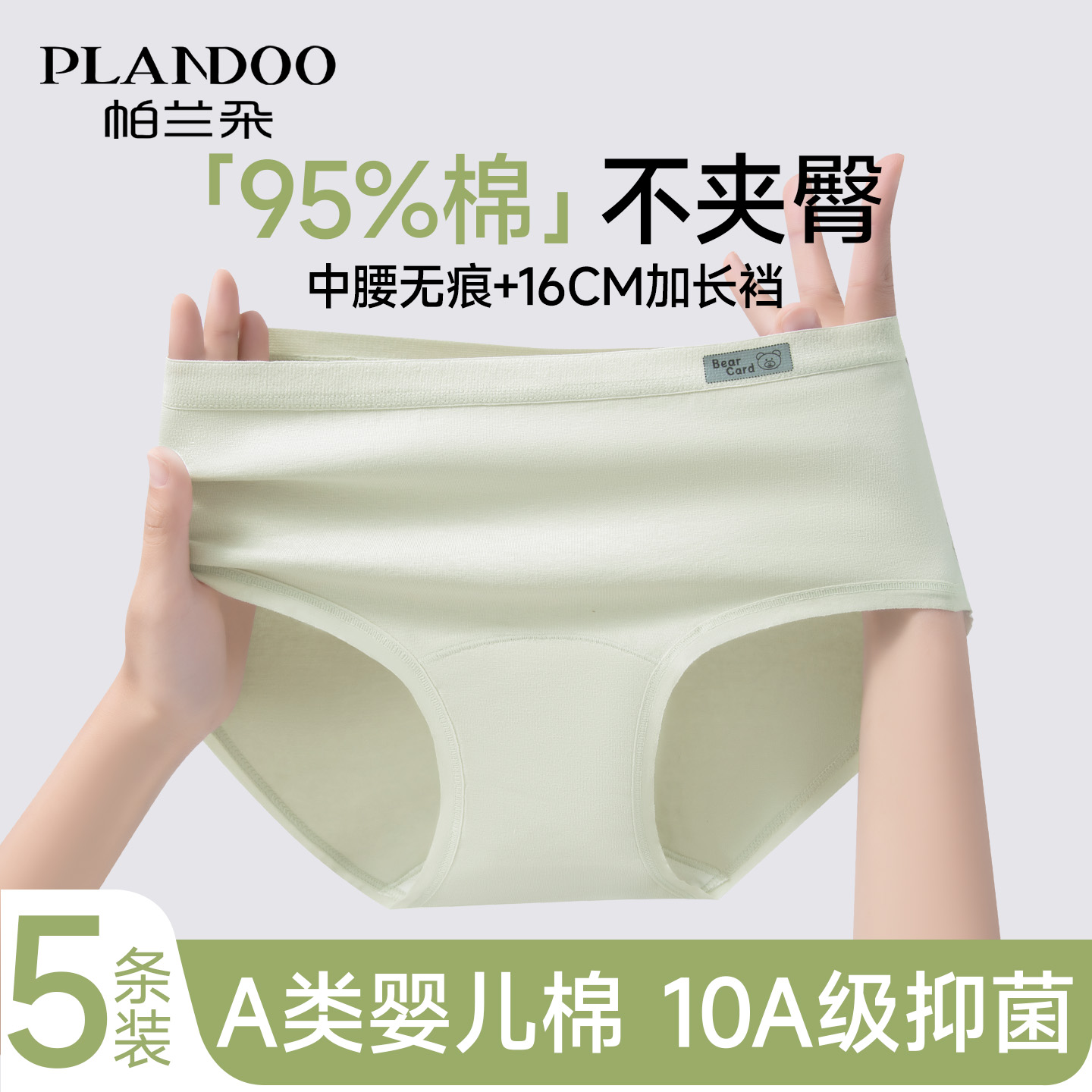 A类婴儿棉透气又亲肤