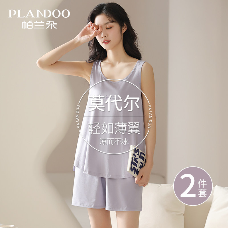 睡衣女夏季莫代尔背心短裤套装2025新款冰丝夏天带胸垫家居服薄款