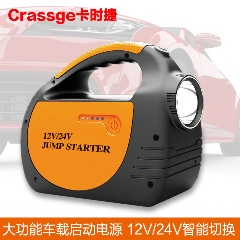 大容量汽车应急启动电源充气泵一体机12v24v锂电池电瓶移动搭电宝