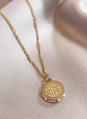 钛钢福字镶钻轻奢小众设计锁骨链