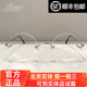 可试戴 复古圆形眼镜架 北京实体 Lunor伦罗亚眼镜框男乔布斯同款