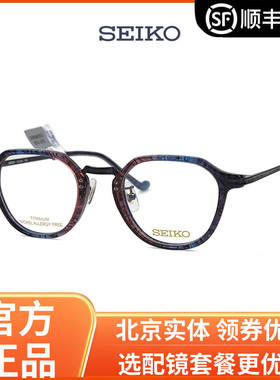 精工眼镜架女士金属+板材复古风做旧光学近视镜框HC3020