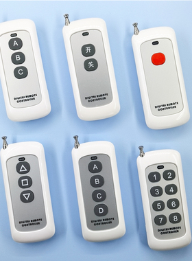 433M、315M远距离无线遥控器eV1527遥控