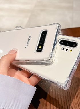 适用三星s24手机壳S25防摔s23ultra套s22+气囊s21/s20/s10气囊三星note20软壳note10+保护套透明note9/8/s9新