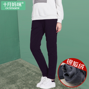 托腹冬季 十月妈咪冬装 直筒加绒裤 加绒加厚保暖铅笔裤 孕妇托腹裤