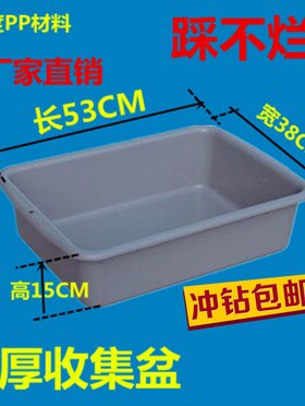 加厚灰色下栏盆餐盘收集盆塑料盘收纳收碗盆洗菜折叠盆机场安检框