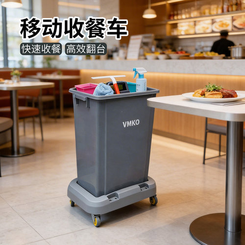 信尔雅商用静音带轮收餐车