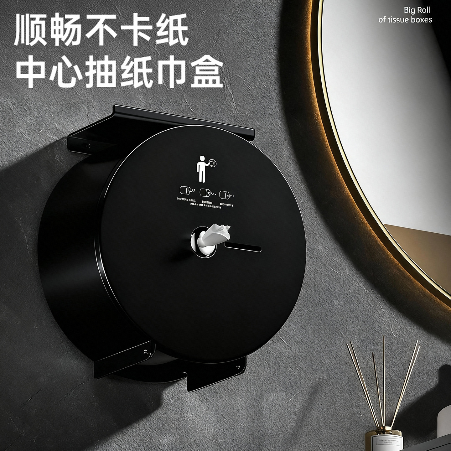 卫生间不锈钢厕纸盒自动断纸省纸神器中心抽大卷纸盒壁挂式免打孔