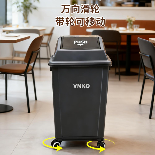 户外商用带轮大容量移动垃圾桶