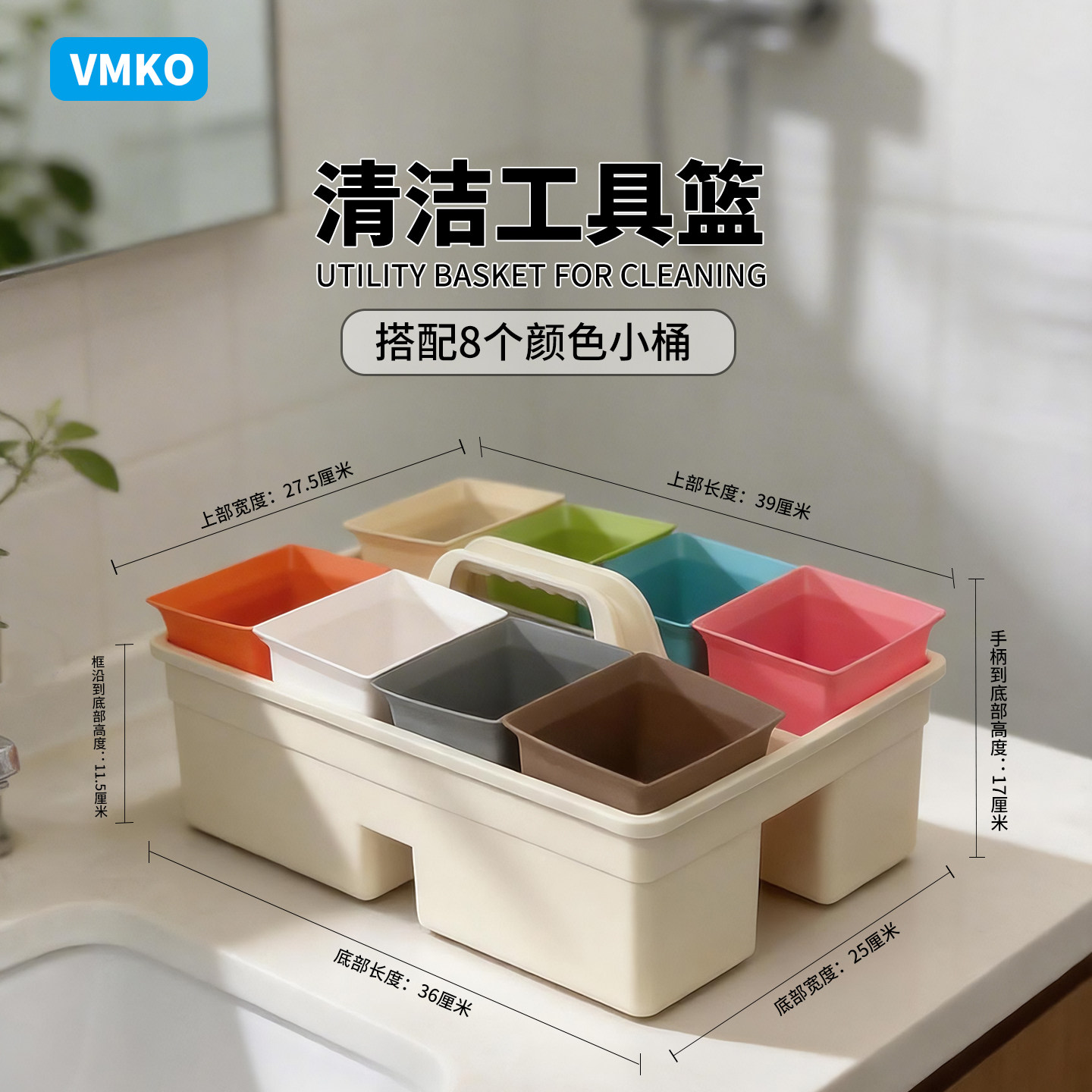 手提清洁收纳篮工具框酒店客房物业保洁杂物塑料储物篮多功能商用