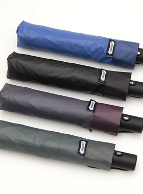 日本降温超轻自动伞超泼水222克太阳伞防晒防紫外线晴雨两用铅笔