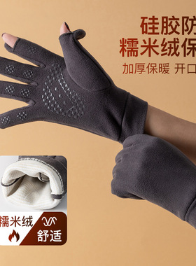 秋冬骑行骑车男女防风漏指翻指保暖户外加绒加厚触屏外卖手套防滑